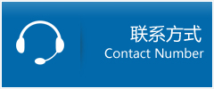 诸城市优时通物流联系方式