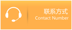 诸城市优时通速运联系地址查询