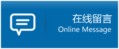 诸城市优时通物流公司在线查询