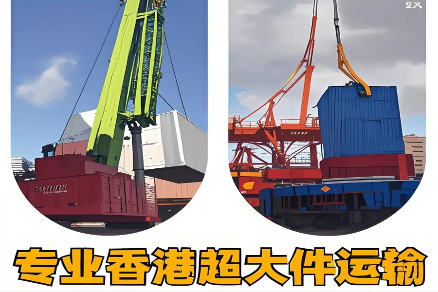 专注诸城市到香港物流专线-诸城市到香港物流公司